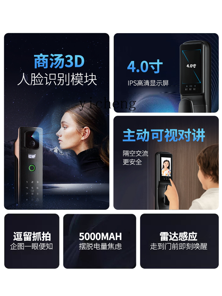 cc293d Yüz Tanıma Akıllı Kilit - Face Recognition Door Lock incelemesi ve fiyatı